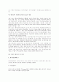[원격교육][원격교육사례]원격교육의 개념과 특성, 원격교육의 구성요소, 원격교육의 중요요인, 원격교육의 발달, 원격교육 활성화를 위한 CAL의 활용, 국내외 원격교육 사례, 원격교육 관련 시사점 분석(원격교육) 8페이지