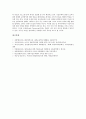 [원격교육][원격교육사례]원격교육의 개념과 특성, 원격교육의 구성요소, 원격교육의 중요요인, 원격교육의 발달, 원격교육 활성화를 위한 CAL의 활용, 국내외 원격교육 사례, 원격교육 관련 시사점 분석(원격교육) 10페이지