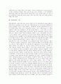 [유전자조작][복제기술][복제양][돌리][복제양돌리][동물복제][생명복제]유전자조작의 원리, 복제기술의 근간, 복제양 돌리의 탄생과 죽음, 복제양 돌리 탄생의 비밀과 복제양 돌리의 시사점 분석(생명복제) 3페이지