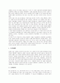 [중국 의복문화][중국 체면중시문화][중국 소비문화][중국 식사문화][중국 음식문화][차문화][결혼문화]중국 의복문화, 중국 체면중시문화, 중국 소비문화, 중국 식사문화(음식문화), 중국 차문화, 중국 결혼문화 12페이지