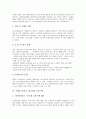 [홈쇼핑][홈쇼핑시장][홈쇼핑 사례][충동구매][사회적 행위로서 홈쇼핑 의미]홈쇼핑의 개념, 홈쇼핑의 특성, 홈쇼핑의 유형, 홈쇼핑의 실태와 홈쇼핑 사례로 본 홈쇼핑과 충동구매 및 사회적 행위로서 홈쇼핑의 의미 5페이지