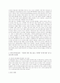 [홈쇼핑][홈쇼핑시장][홈쇼핑 사례][충동구매][사회적 행위로서 홈쇼핑 의미]홈쇼핑의 개념, 홈쇼핑의 특성, 홈쇼핑의 유형, 홈쇼핑의 실태와 홈쇼핑 사례로 본 홈쇼핑과 충동구매 및 사회적 행위로서 홈쇼핑의 의미 6페이지