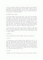 [인간행동과사회환경C형]행동발달에 대한 반두라 이론의 특징 & 장단점 4페이지