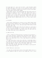 [인간행동과사회환경C형]행동발달에 대한 반두라 이론의 특징 & 장단점 5페이지