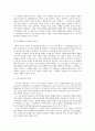 [인간행동과사회환경C형]행동발달에 대한 반두라 이론의 특징 & 장단점 6페이지