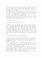 [인간행동과사회환경C형]행동발달에 대한 반두라 이론의 특징 & 장단점 7페이지