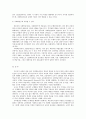 [인간행동과사회환경C형]행동발달에 대한 반두라 이론의 특징 & 장단점 8페이지