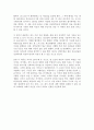 헤르만 헤세의 수레바퀴 밑에서 감상 2페이지