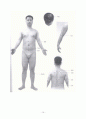 뜸을 통한 중풍의 예방과 치유 11페이지