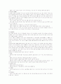 유방암(BREAST CANCER) 9페이지