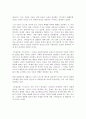 나다니엘 호손의 주홍 글씨 감상 2페이지