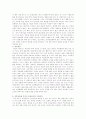 장애아동 간호  7페이지