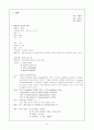 대장암, 역류성 식도염, 협심증(PTCA)을 가진 대상자 case study 3페이지