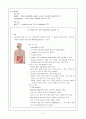 대장암, 역류성 식도염, 협심증(PTCA)을 가진 대상자 case study 9페이지