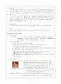 대장암, 역류성 식도염, 협심증(PTCA)을 가진 대상자 case study 17페이지