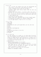 대장암, 역류성 식도염, 협심증(PTCA)을 가진 대상자 case study 21페이지