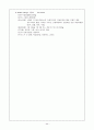 대장암, 역류성 식도염, 협심증(PTCA)을 가진 대상자 case study 26페이지