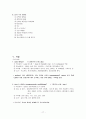 간경화(LC), 간암(LCC) case study 17페이지