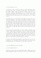 노인의 일상생활 활동이 삶의 질에 미치는 영향 6페이지