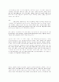 침례교의 역사와 특징  5페이지