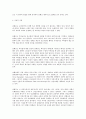 침례교의 역사와 특징  6페이지