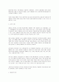 침례교의 역사와 특징  8페이지