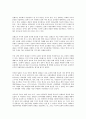 침례교의 역사와 특징  9페이지
