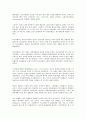 침례교의 역사와 특징  12페이지