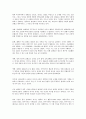 침례교의 역사와 특징  14페이지