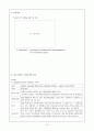 지주막하 출혈(SAH) case study 12페이지