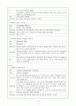 지주막하 출혈(SAH) case study 14페이지
