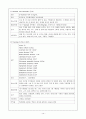 지주막하 출혈(SAH) case study 15페이지