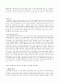 2009_04_05_물리학 실험 레포트(액체의 밀도측정) 5페이지