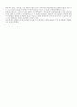 만화 형식에 따른 분류와 형식별 차이점 2페이지