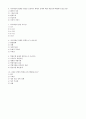 기본간호학 자가개넘 스트레스관리 정리 5페이지