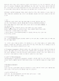 Atherosclerotic cardiovascular disease 죽상경화증 case study 2페이지