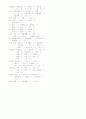 Atherosclerotic cardiovascular disease 죽상경화증 case study 5페이지