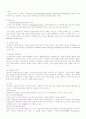 Cholangio Carcinoma 담관암 case study 1페이지