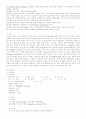 Cholangio Carcinoma 담관암 case study 2페이지