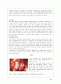 간세포암 case study 6페이지