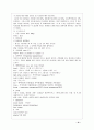 간세포암 case study 12페이지