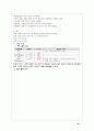 간세포암 case study 13페이지