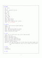 Liver cell carcinoma 간세포암 case study 1페이지