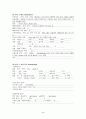 cerebral hemorrhage 뇌출혈 case study 2페이지