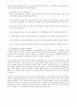 여성간호 특수검사 6페이지