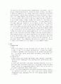 정신분열증 case study 3페이지