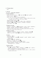 정신분열증 case study 10페이지