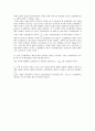 미시킨 화폐와금융 연습문제 15장 2페이지
