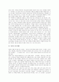 [북한 미술][북한 영화][북한 의생활][북한 여가생활][북한 교육][북한 종교][북한 체육][화폐]북한의 미술, 북한의 영화, 북한의 의생활, 북한의 여가생활, 북한의 교육, 북한의 종교, 북한의 체육, 북한의 화폐 4페이지