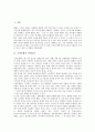 [소비문화][짐멜][유행][소비주의][과소비][과소비성향]소비문화의 전제조건, 짐멜의 유행, 소비주의와 소비문화, 과소비 문제와 소비문화에 대한 새 인식, 과소비성향에 영향을 미치는 요인, 소비문화 관련 제언 2페이지